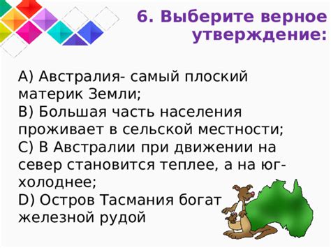 Требования к документам при приобретении земли в сельской местности