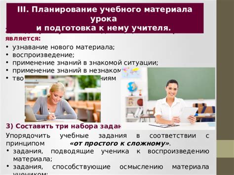 Требования к знаниям физики для учителя