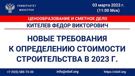 Требования к номинальной стоимости согласно законодательству