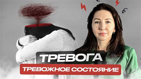 Тревожное состояние дворянства