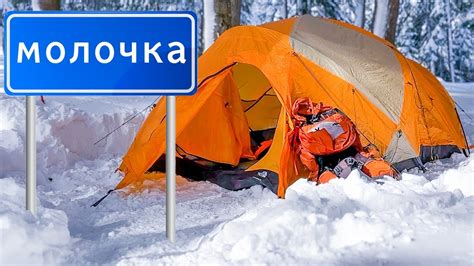 Треккинг в горы с ночевкой в палатке