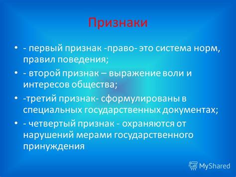 Третий признак: Изменение поведения