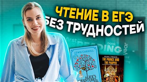 Третий раздел: Секреты успешного решения сканвордов со словами длиной 7 букв