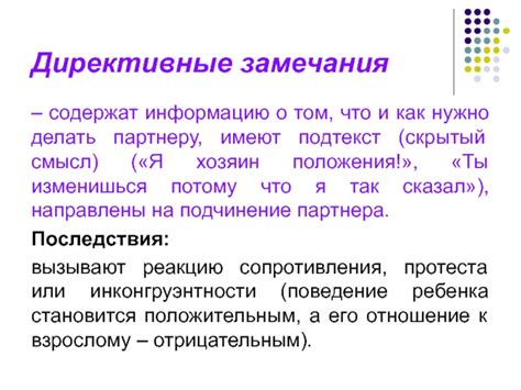 Три точки: загадка или подтекст? Все, что нужно знать