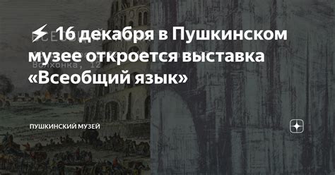 Три точки в литературе: всеобщий язык недосказанного