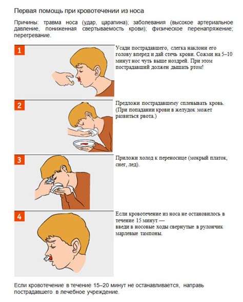 Трогание носа: признак неискренности