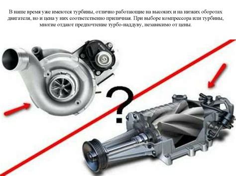 Турбированный двигатель и его принцип работы