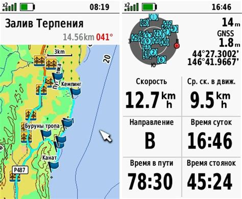 Туристическая карта и навигационные приборы