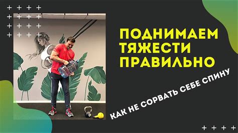 Тяжелые и габаритные предметы