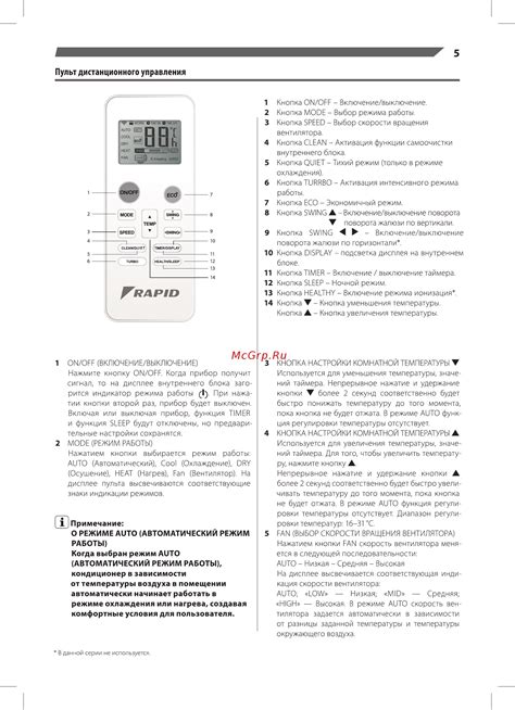 Убедитесь, что выбран правильный режим работы машинки