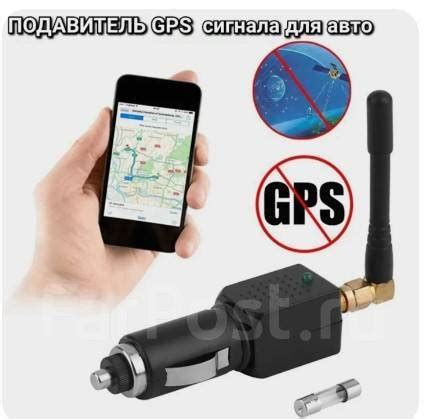 Убедитесь в наличии сильного сигнала GPS