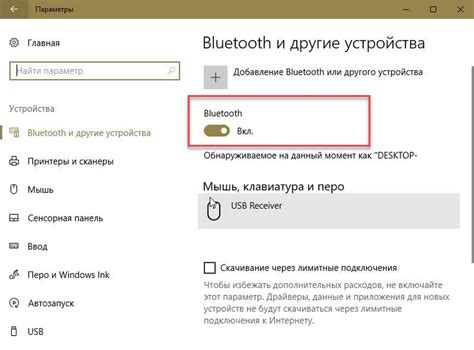 Убедитесь в правильности настроек Bluetooth