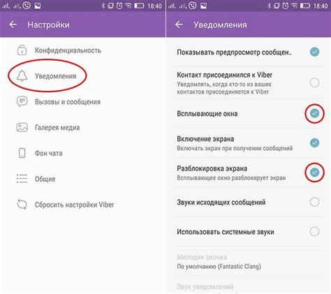 Уведомления о доставке сообщений во ВКонтакте на Android