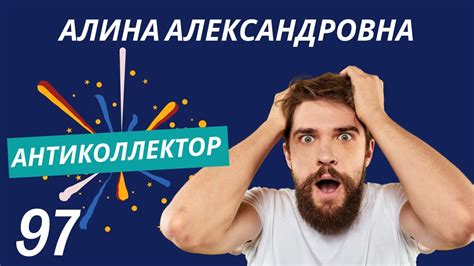 Увеличение общей суммы долга