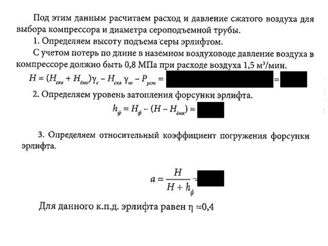 Увеличение объема добычи: вызовы и возможности