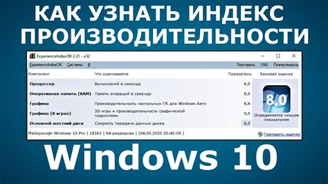 Увеличение производительности и графических возможностей