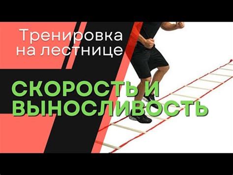 Увеличение скорости и маневренности