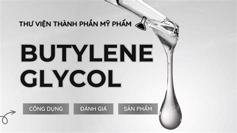 Увлажняющие свойства Butylene glycol