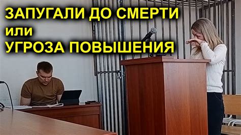 Угроза повышения стрессуровня