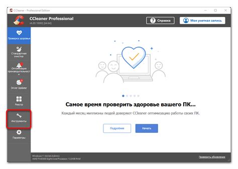 Удаление приложений сторонних разработчиков