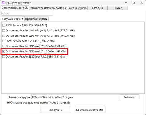 Удаление старой версии DirectX SDK