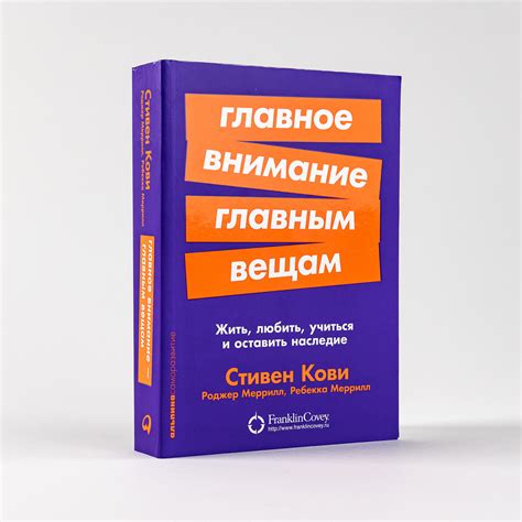 Уделите внимание саморазвитию и самоуважению