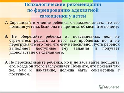 Уделите время общению и качественному времяпровождению