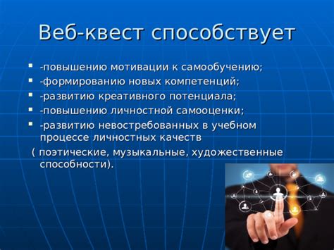 Уделите время самообучению и изучению новых интересующих вас тем