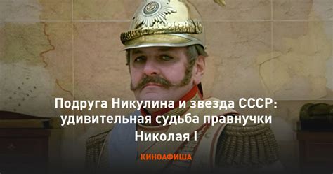 Удивительная судьба бубнового