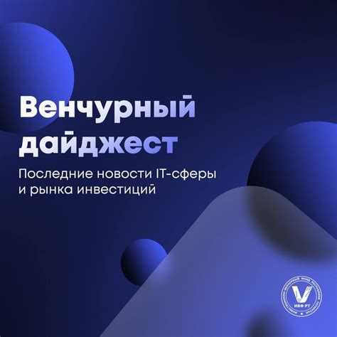 Удивите его интересными новостями из мира