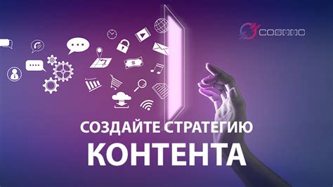 Удобство использования и разнообразие контента