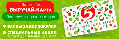 Узнайте, как восстановить карту или получить новую