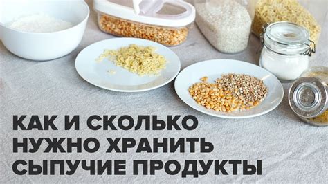 Узнайте, как правильно хранить и готовить рожь