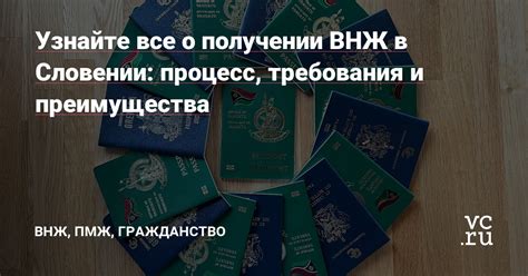 Узнайте все преимущества