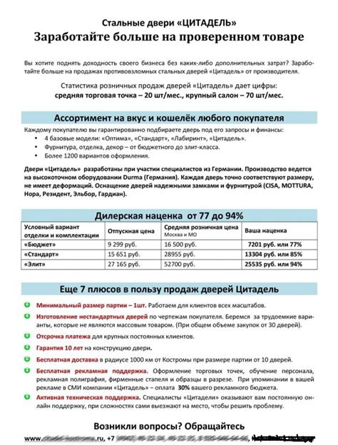 Узнайте как получить специальное предложение на экономику!