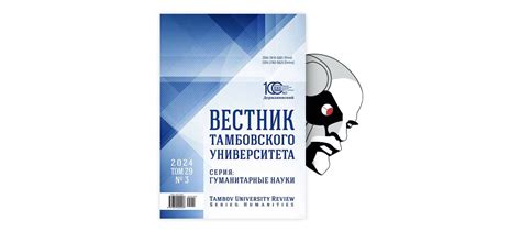 Узнайте о процессе использования карты