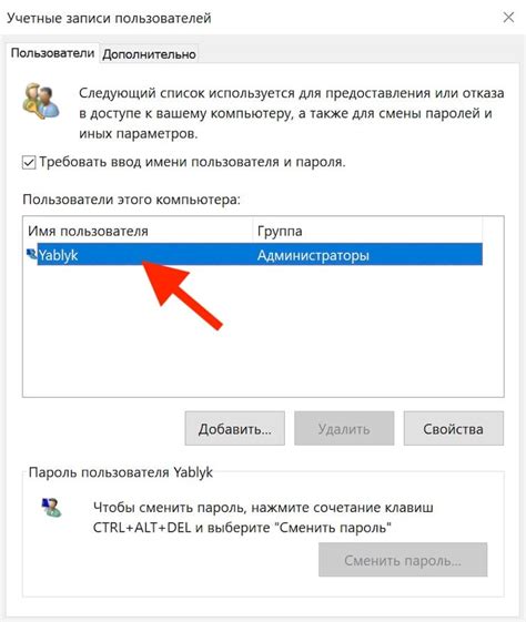 Узнать имя пользователя Outlook