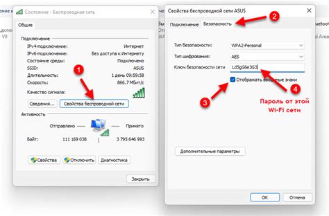 Узнать пароль от Wi-Fi в Termux – возможно ли?