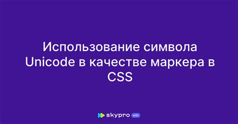 Указание на вас в качестве своего территориального маркера