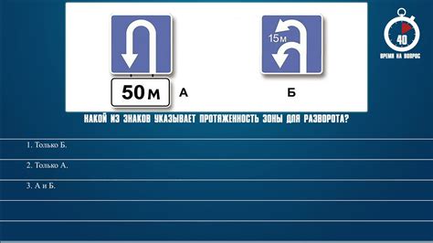 Указывает на запрещенные зоны