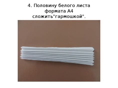 Украшение подарков с помощью белого листа А4