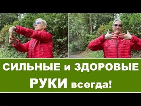 Укрепление мышц рук и пальцев