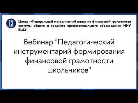 Улучшение навыков письма и чтения