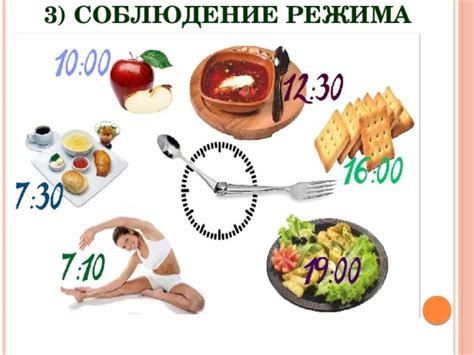 Улучшение режима питания