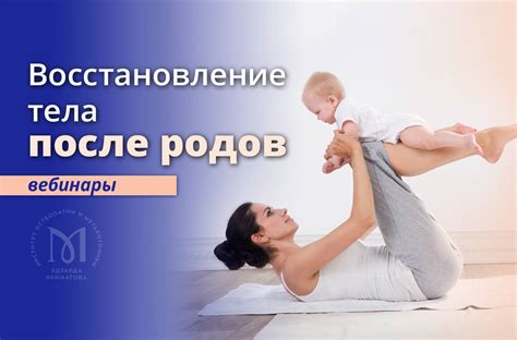 Улучшение сексуального желания после родов