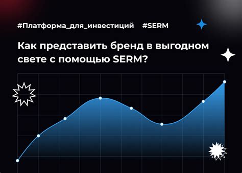 Умение представить продукцию в выгодном свете