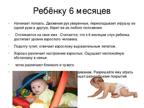 Умение удерживать головку самостоятельно