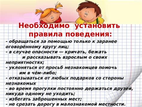 Умение уходить от опасности