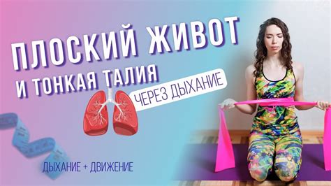 Уменьшение отечности и улучшение кровообращения