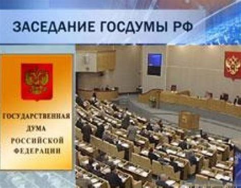 Умышленное оскорбление чувств граждан